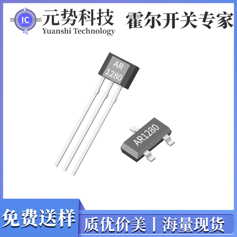 AR1280